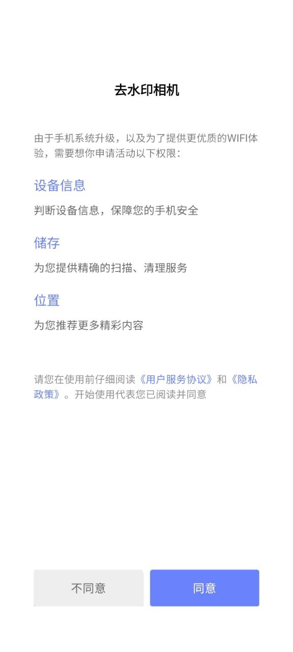 視頻去水印工廠