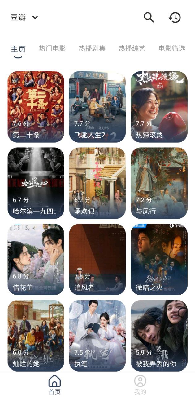 看劇貓Box