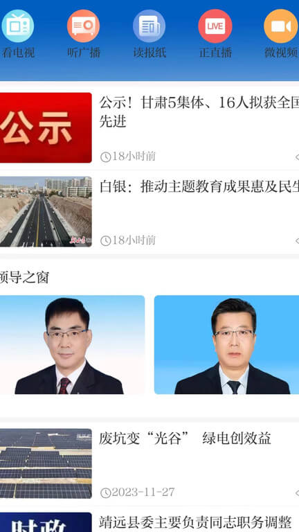 新白銀