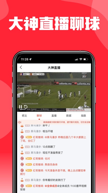 旺球體育