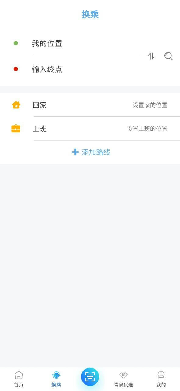濟南公交369
