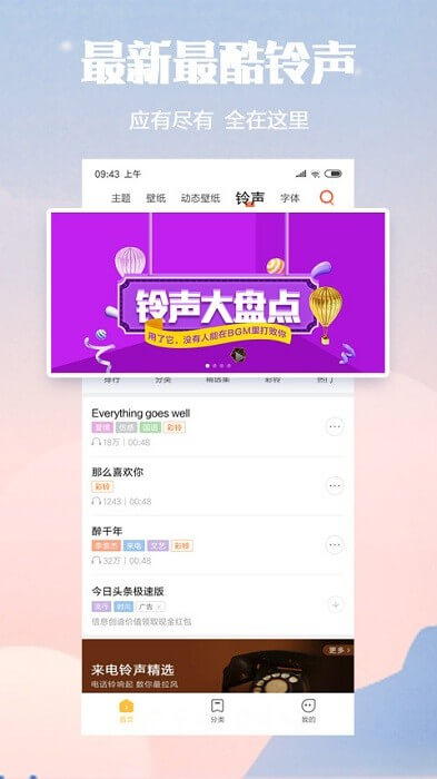 小米主題壁紙