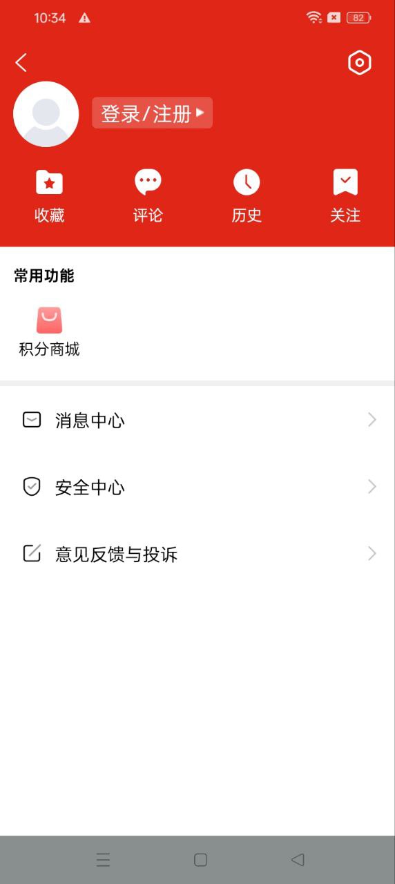 詩畫開陽
