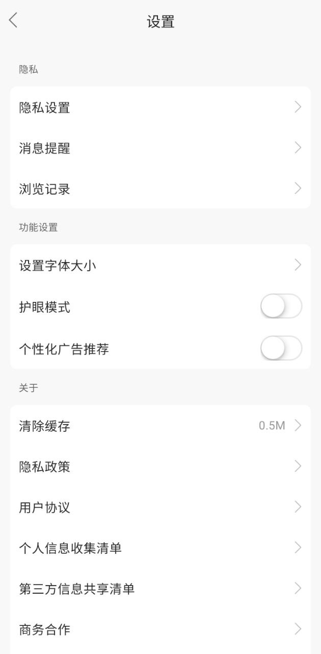 多云教研室
