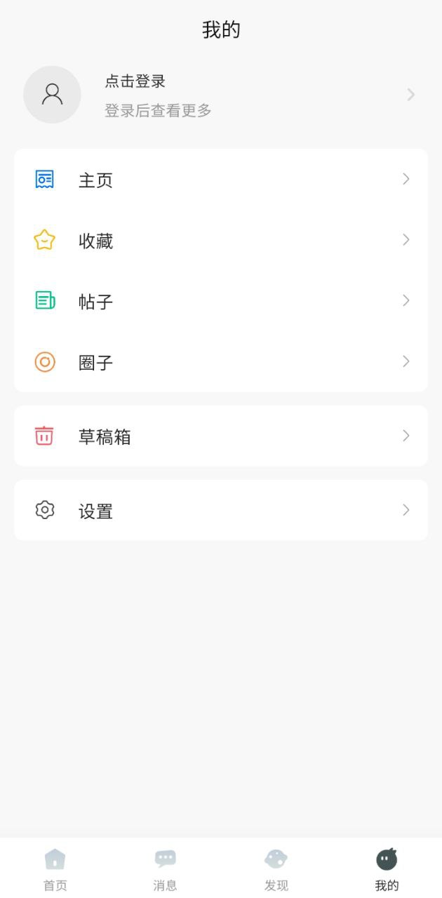 多云教研室