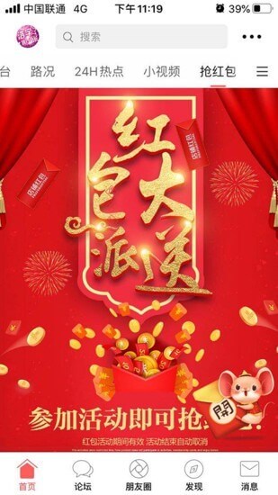 幸福習水