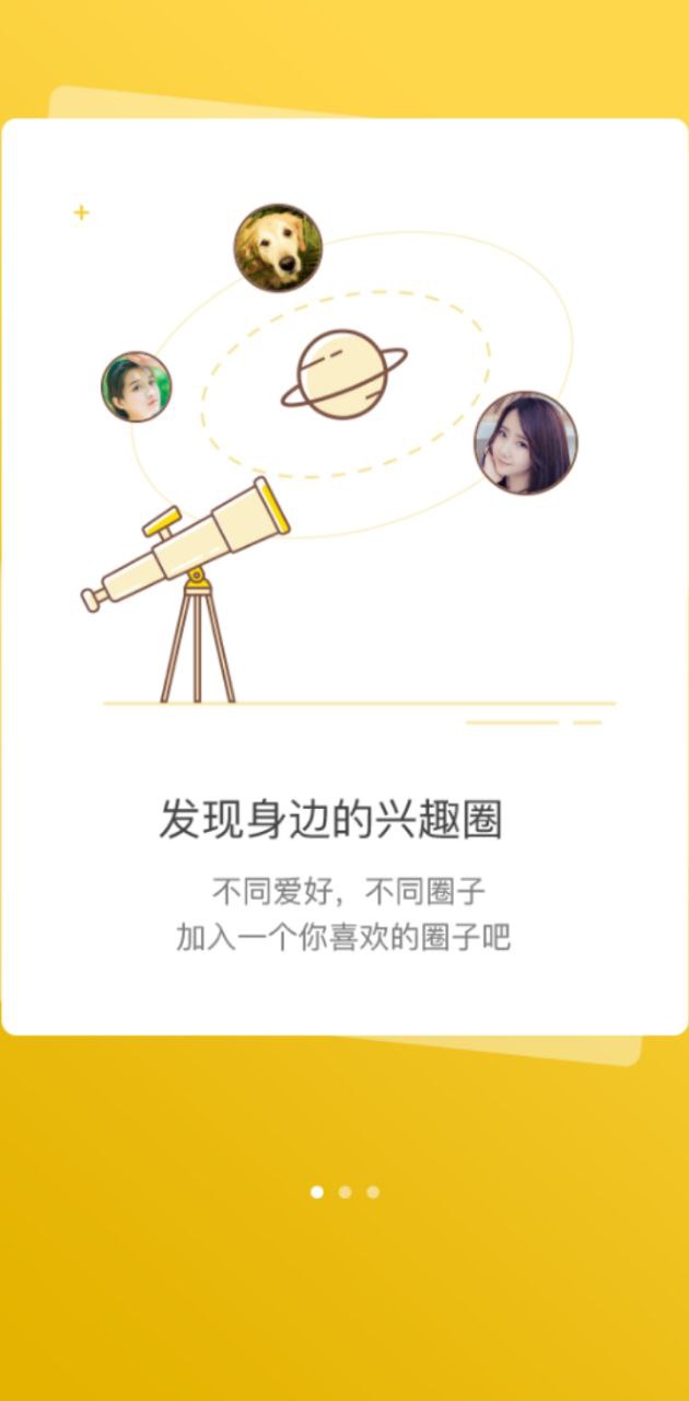 幸福習水