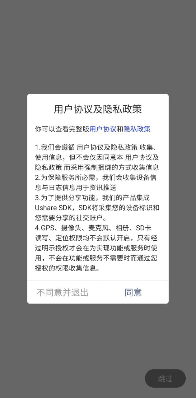 幸福習水