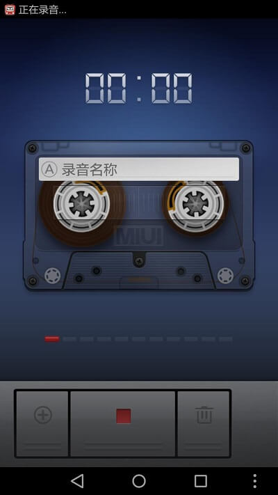 小米錄音機(jī)