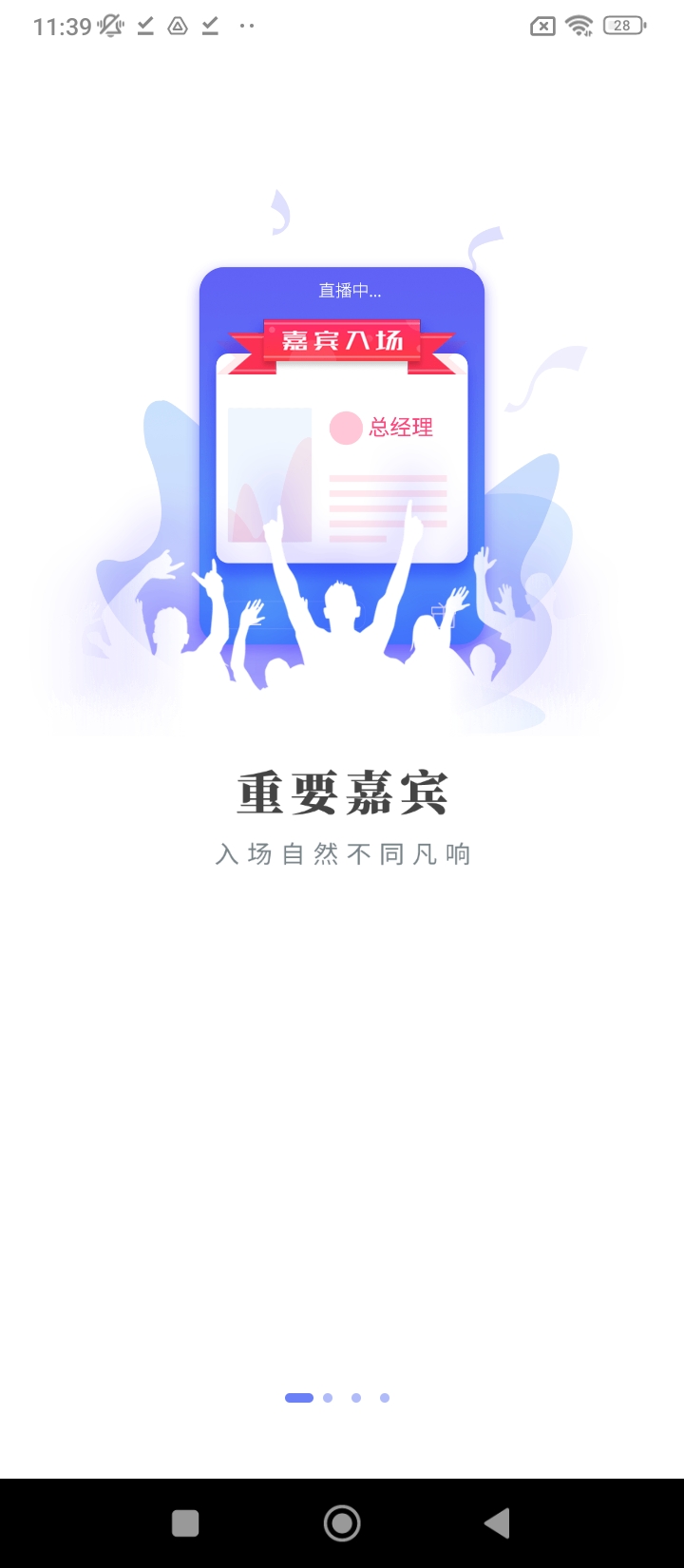 夢網云播