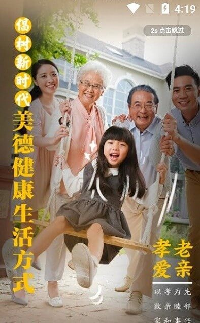 蒙陰首發(fā)