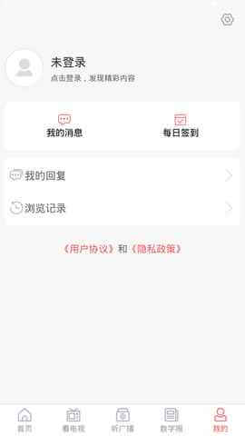 蒙陰首發(fā)