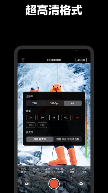 promovie專業攝像機
