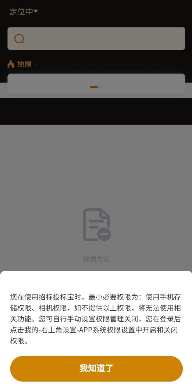 大美曹縣