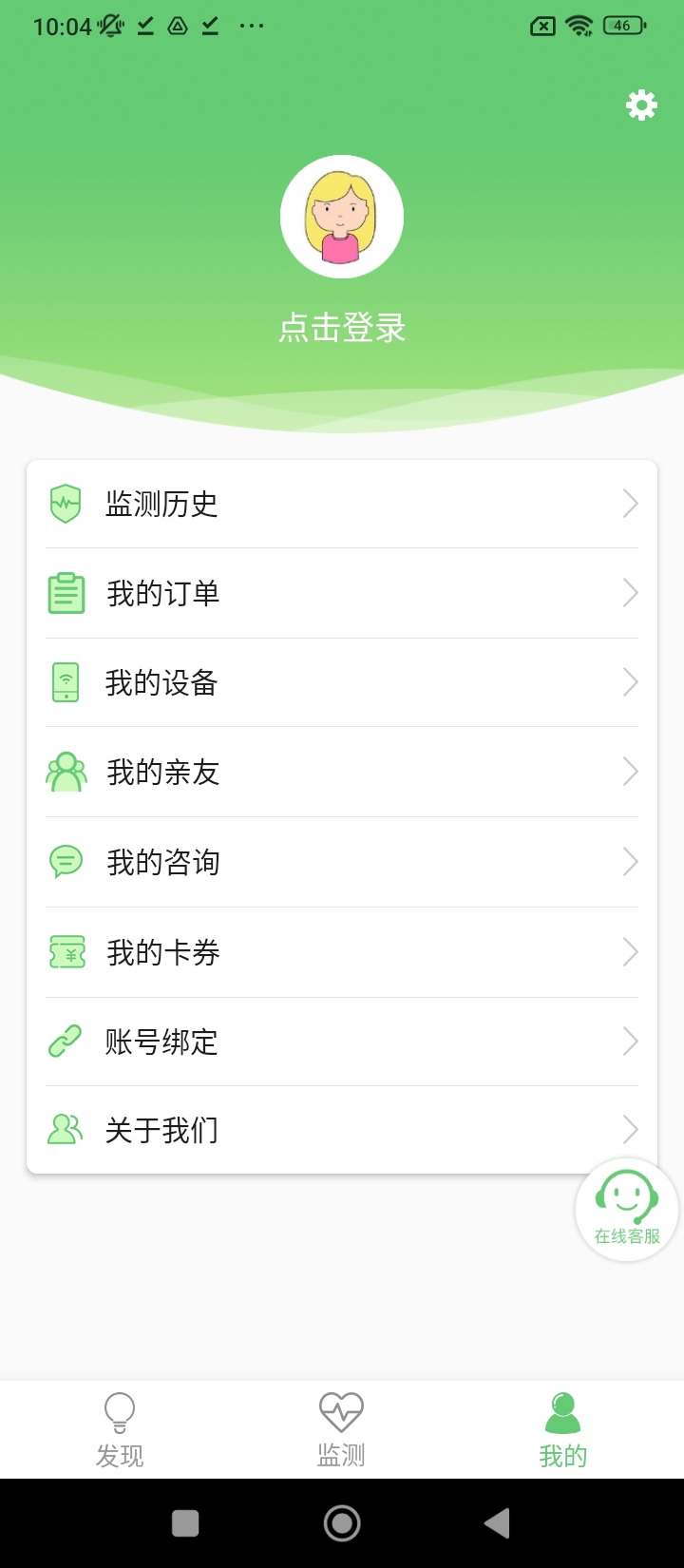 喜芽胎心監(jiān)護儀