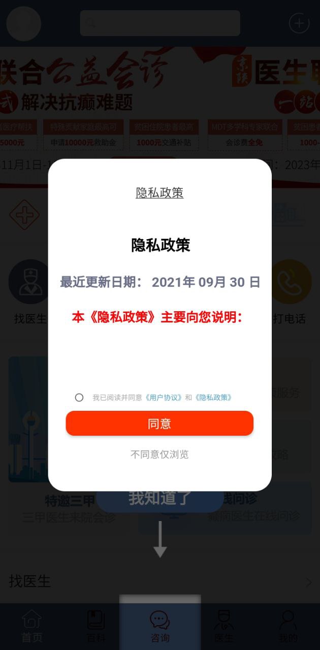 北京癲癇病醫院