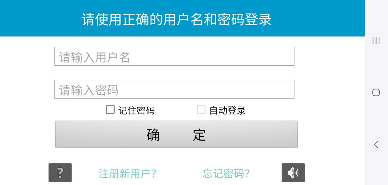 polarisrehab康復系統