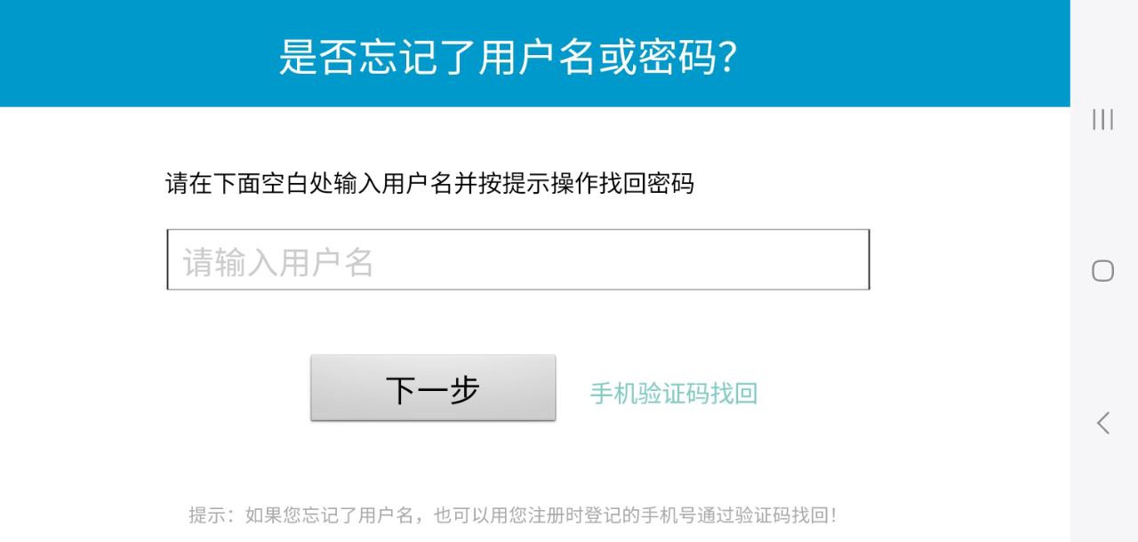 polarisrehab康復系統