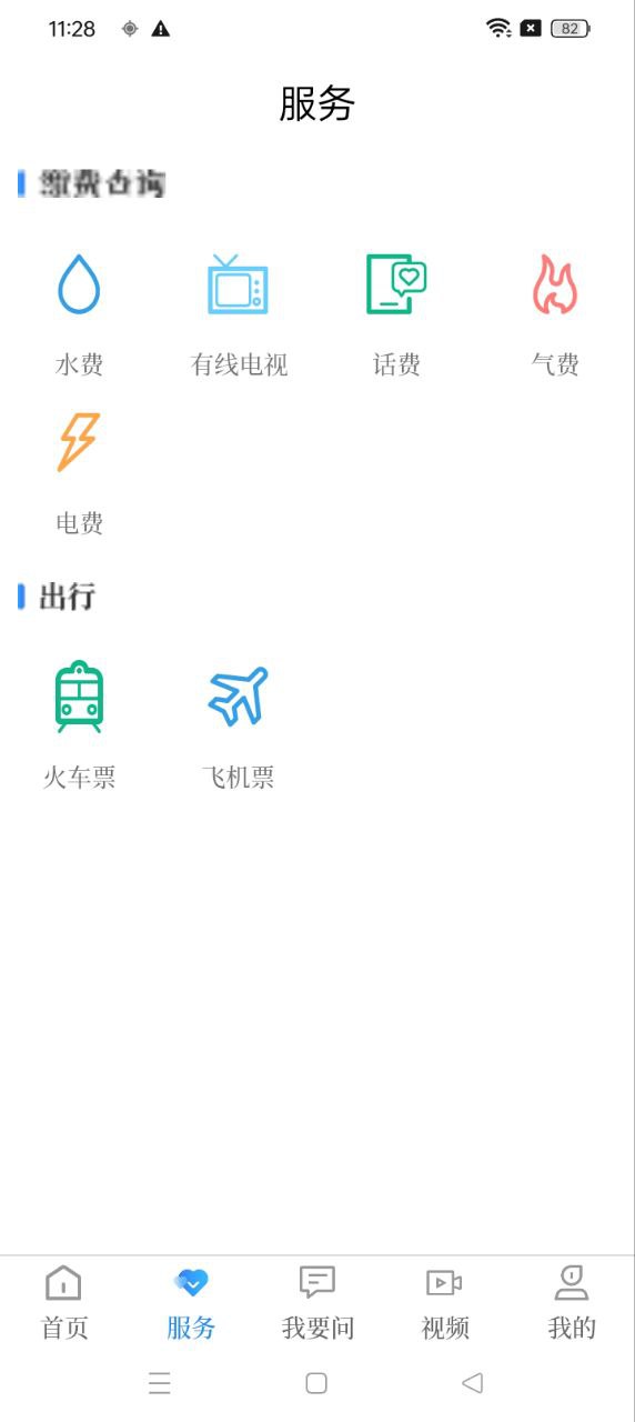 永川頭條