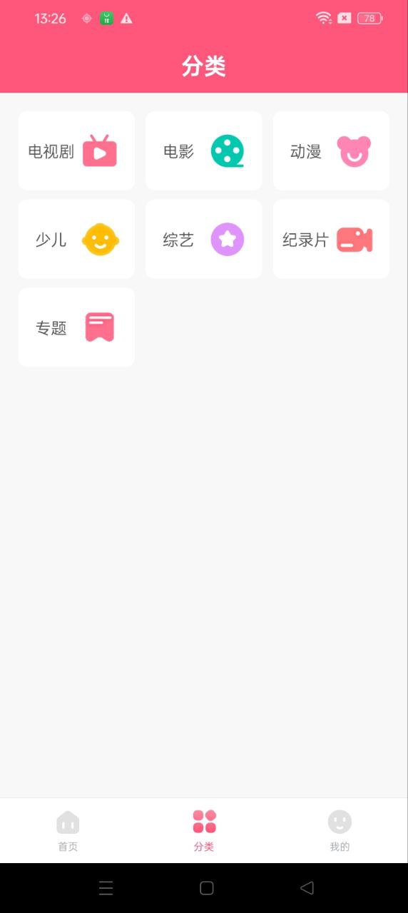 聚看韓劇網
