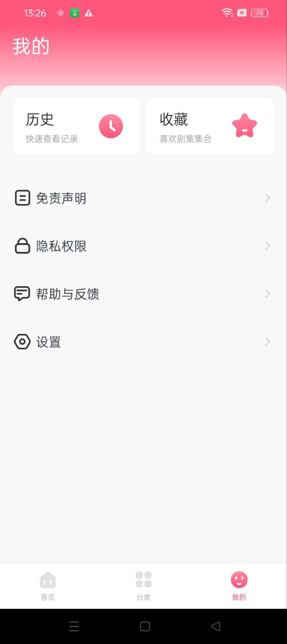 聚看韓劇網