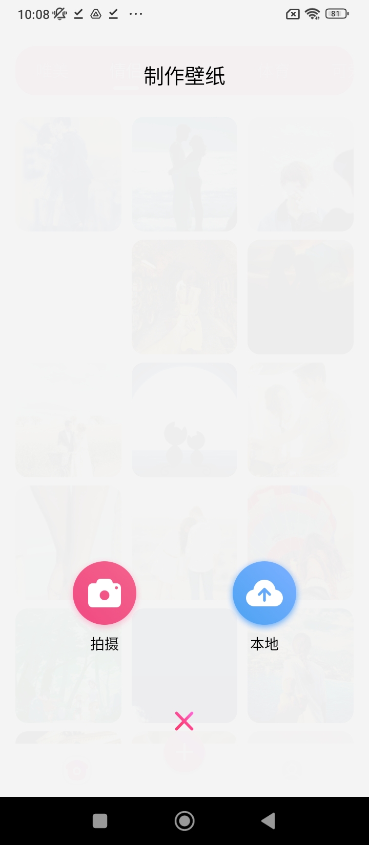 阿貍漫畫壁紙