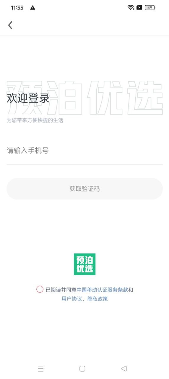 北京市密云區(qū)醫(yī)院