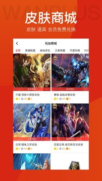 玩加電競(jìng)