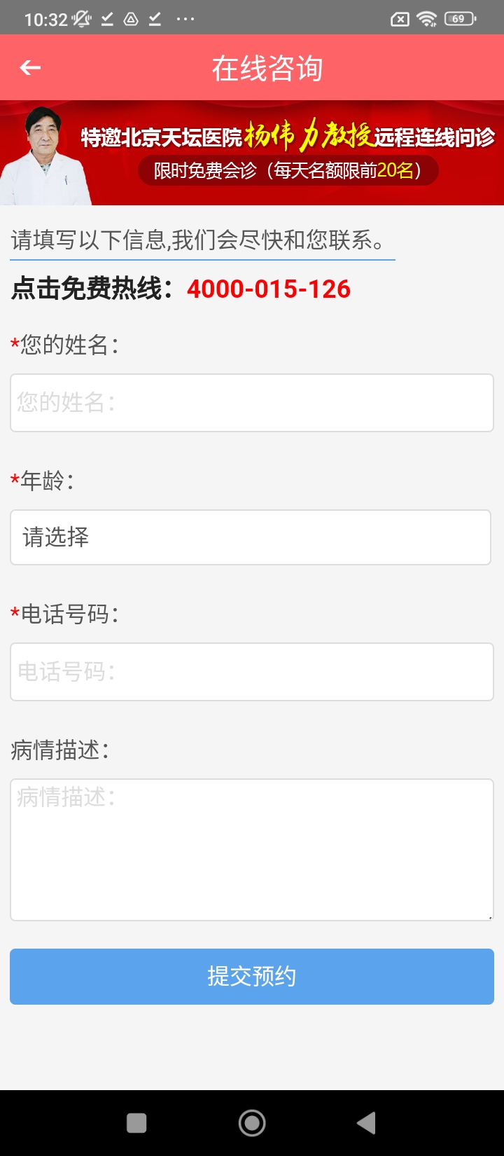 成都癲癇病醫院