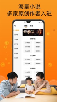 智云小說大全