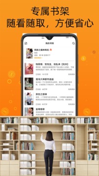智云小說大全