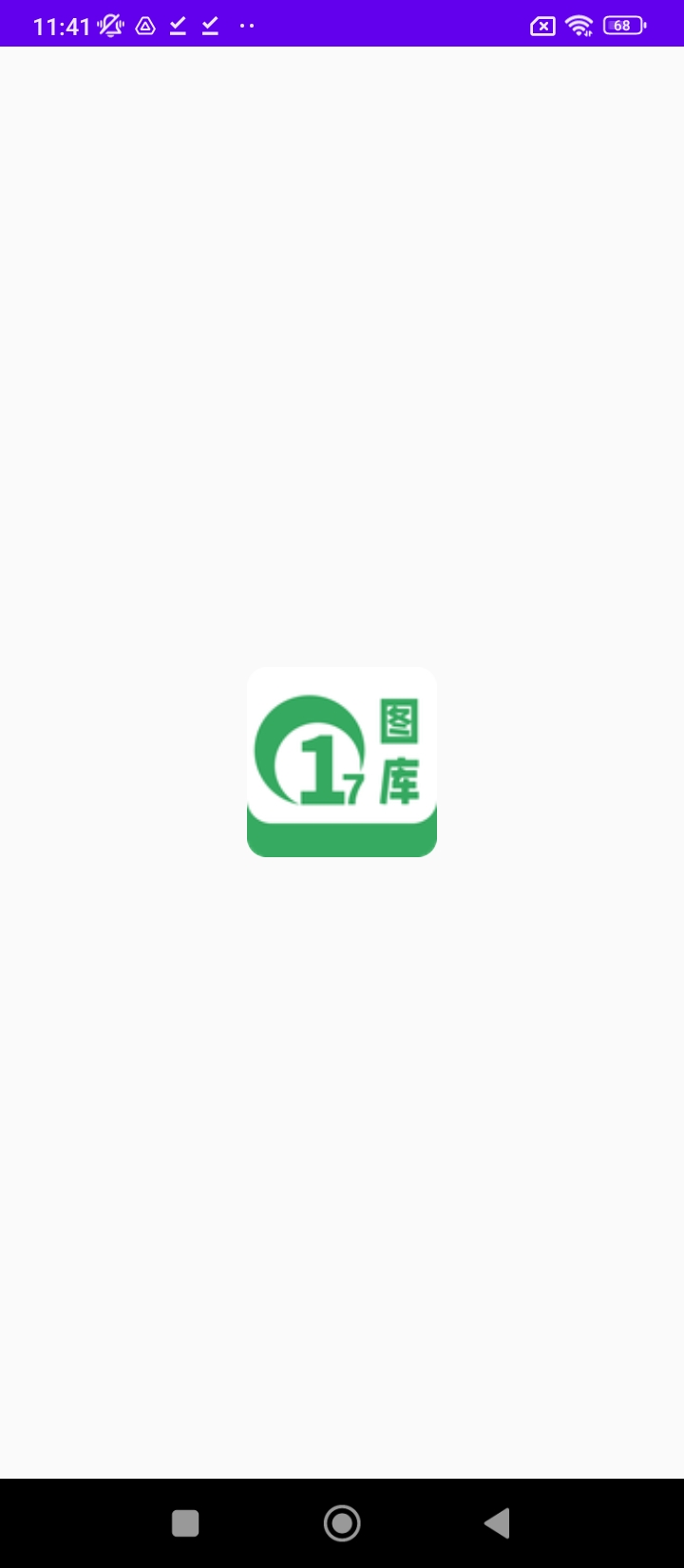 17圖庫