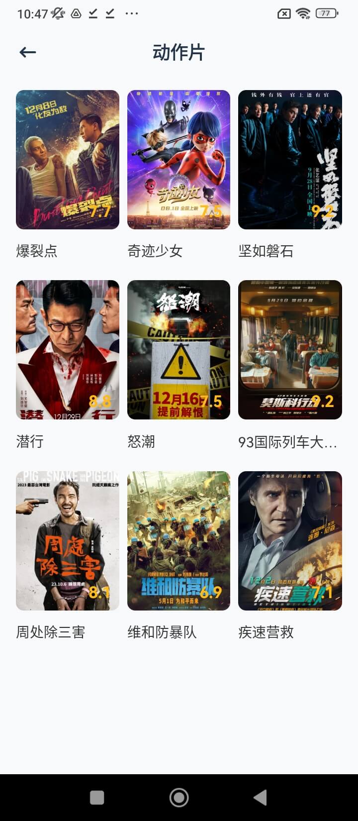 小檸檬