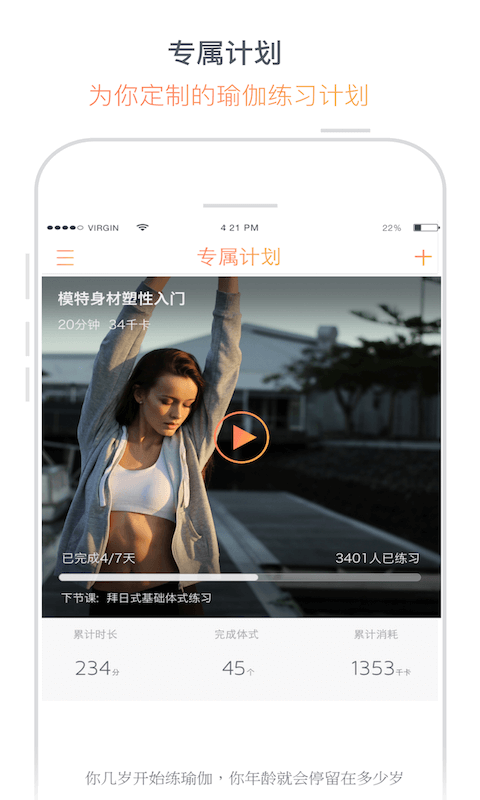 瑜伽檸檬