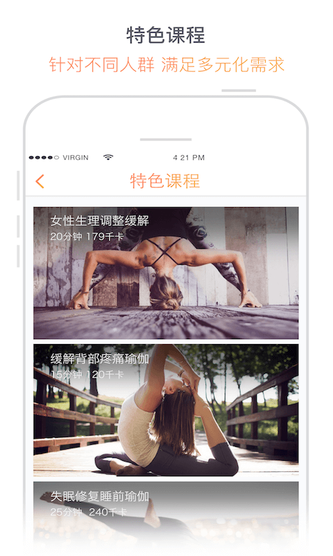 瑜伽檸檬