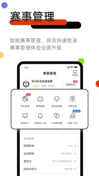 斑馬邦