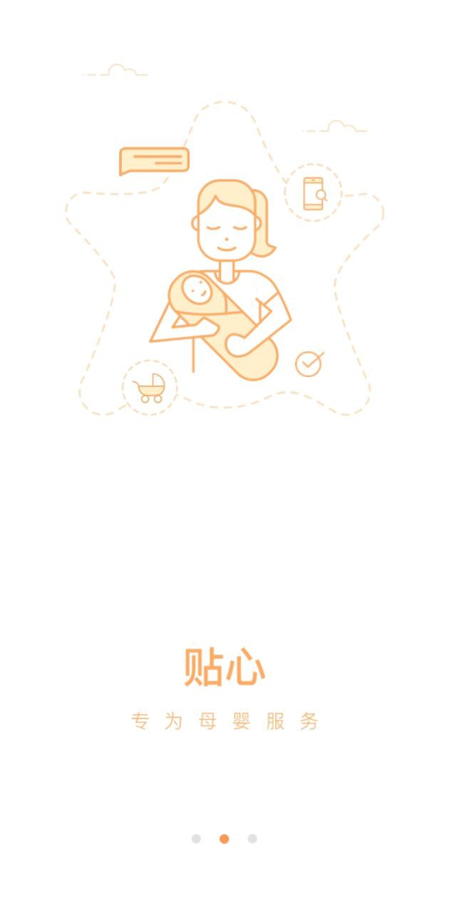 小星醫生