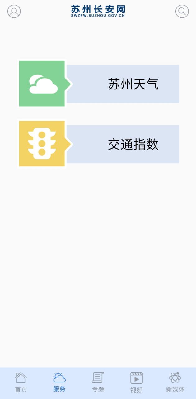 蘇州長安網