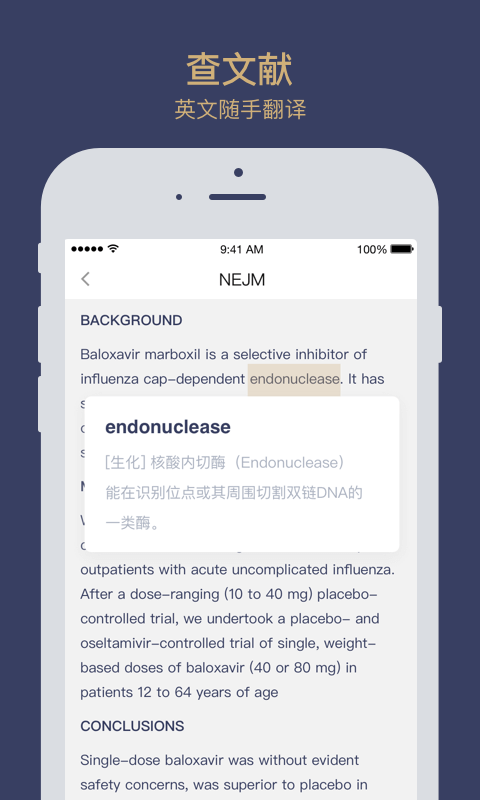 小星醫(yī)生醫(yī)生版