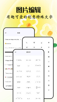 美麗拍
