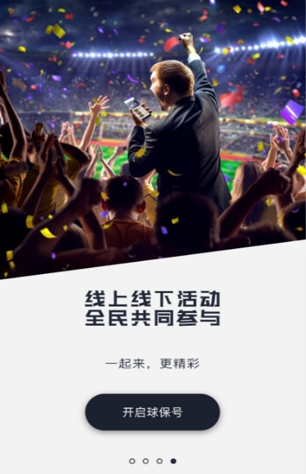 nba直播