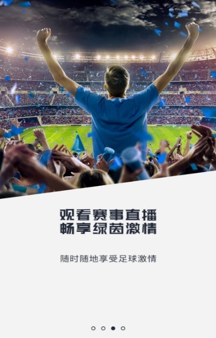 nba直播