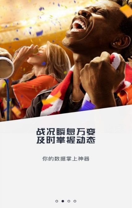 nba直播
