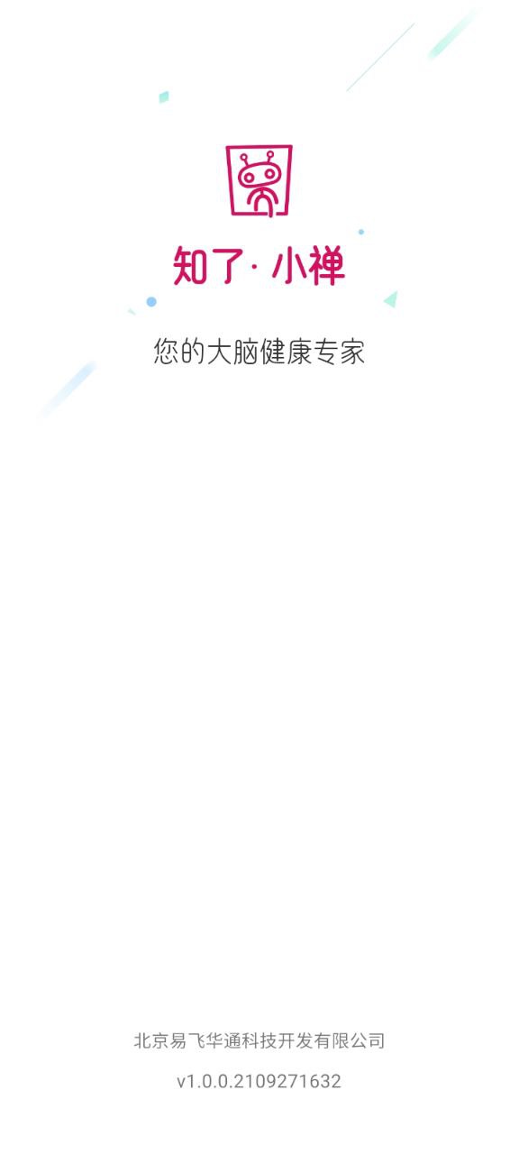 知了小禪