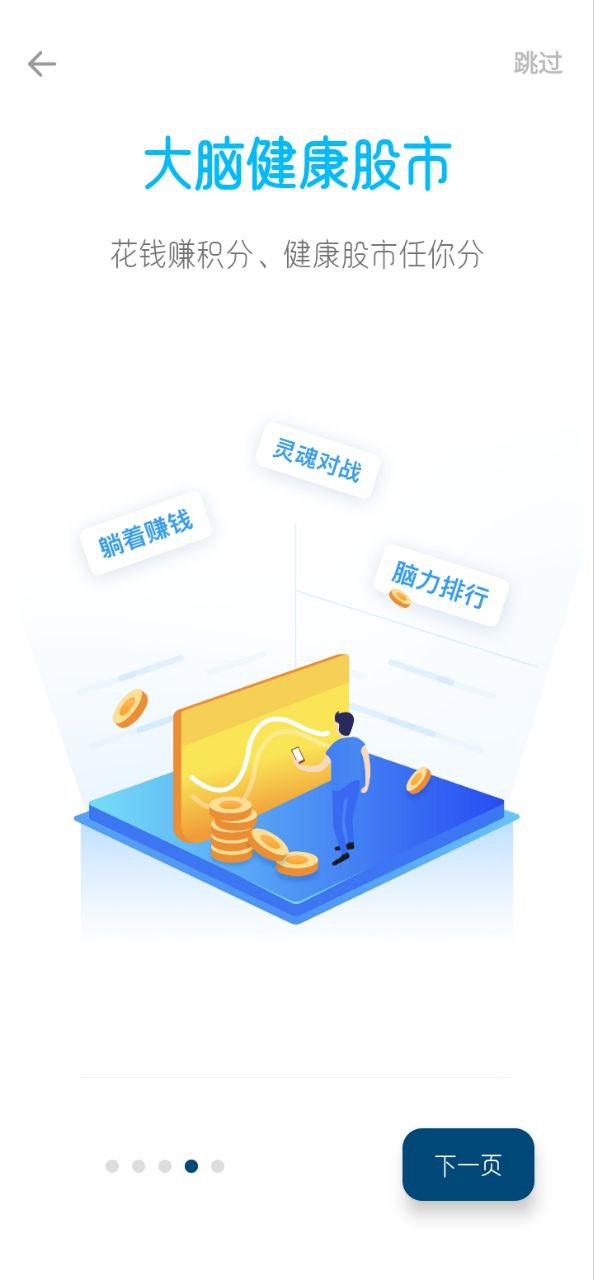 知了小禪