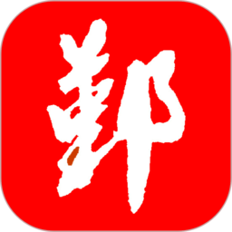 鄞響