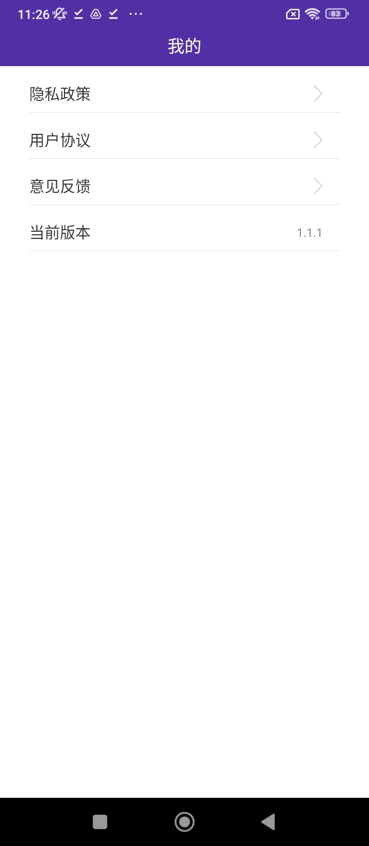 抖影視頻剪輯