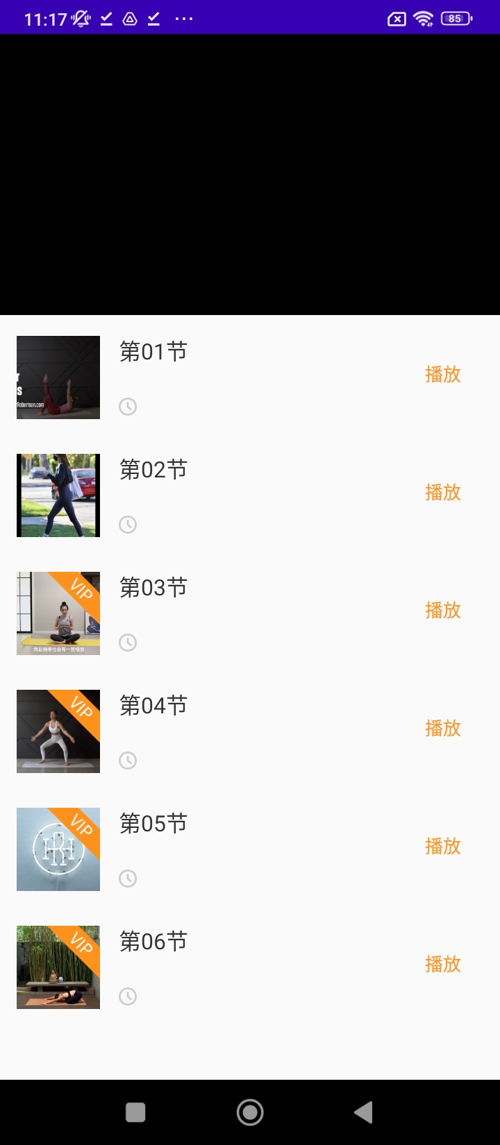 減肥操