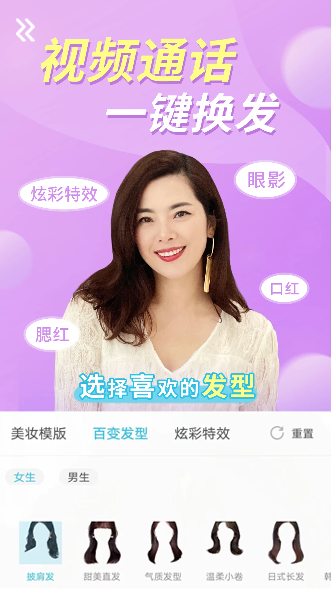 美美視頻