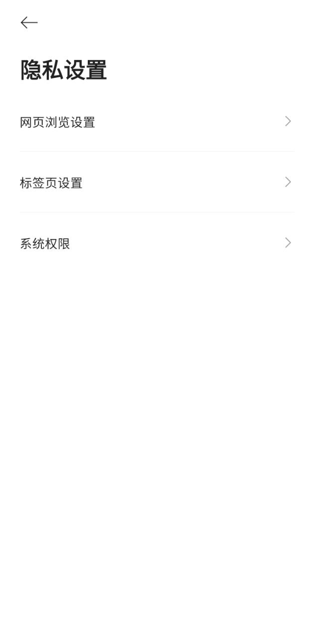 迅雷瀏覽器